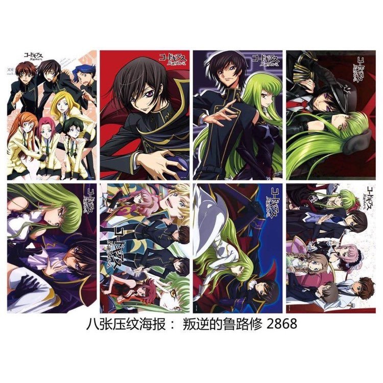 CODE GEASS POSTERS 8 PIECES A3 SIZE | Shopee Philippines