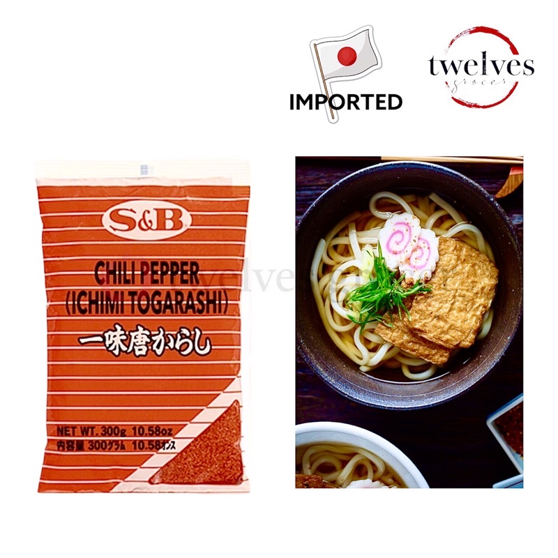 IMPORTED S&B Ichimi Togarashi 300g Japanese One Spice Chili Pepper