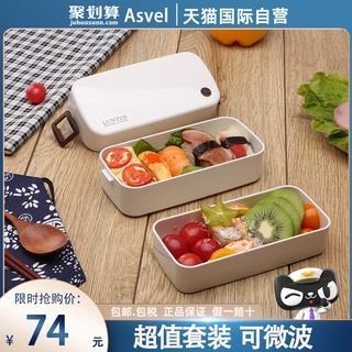 Square Double-decker Lunch Box, Sealed Portable Fat-reducing Lunch