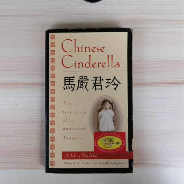 Chinese Cinderella: The True Story Of An Unwanted Daughter | Shopee ...