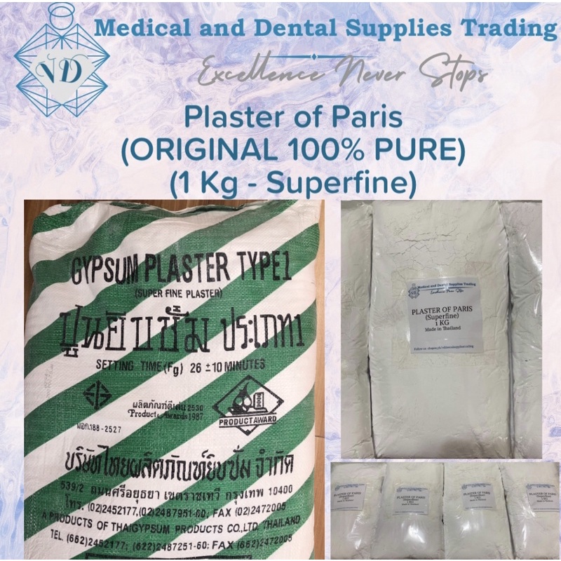 Dental Plaster of Paris (100 Pure Superfine) 1Kg/pack Shopee