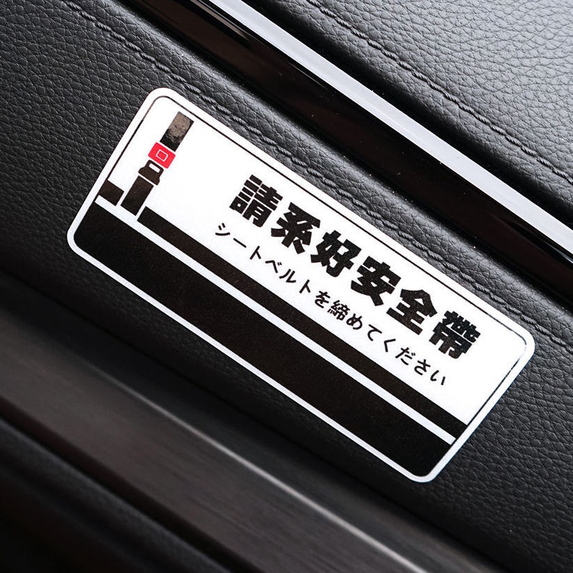 1 Pcs Car Sticker Jdm Japanese Kanji Initial D Drift Turbo Euro Fast