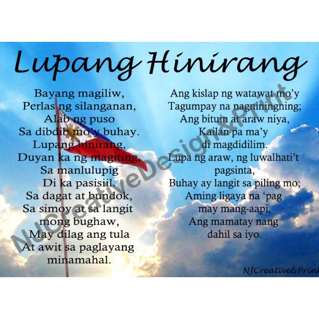 A Laminated Lupang Hinirang Chart Shopee Philippines