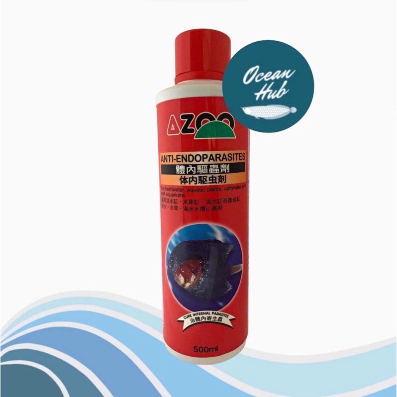 Azoo Anti-Endoparasites 250ml 500ml | Shopee Philippines
