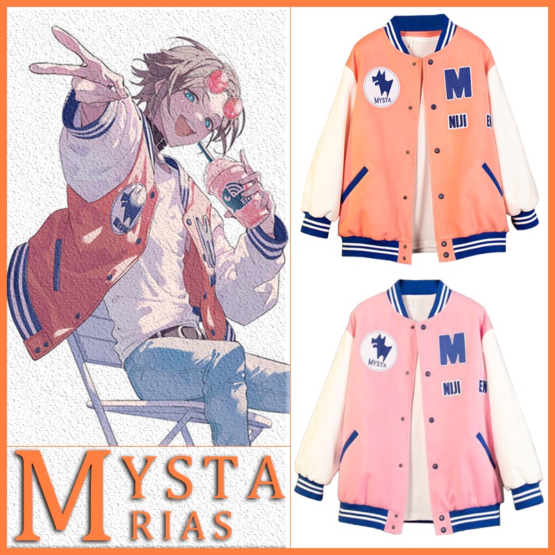 Hololive Vtuber Mysta Rias Cosplay Coat Costume Jacket Baseball Uniform ...