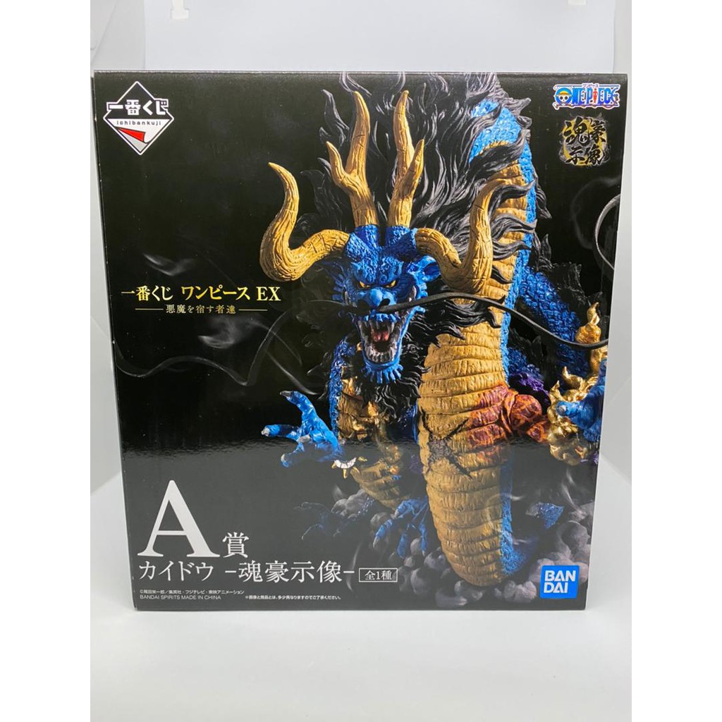 BANDAI ICHIBAN KUJI ONE PIECE EX DEVILS A PRIZE KAIDO DRAGON | Shopee ...