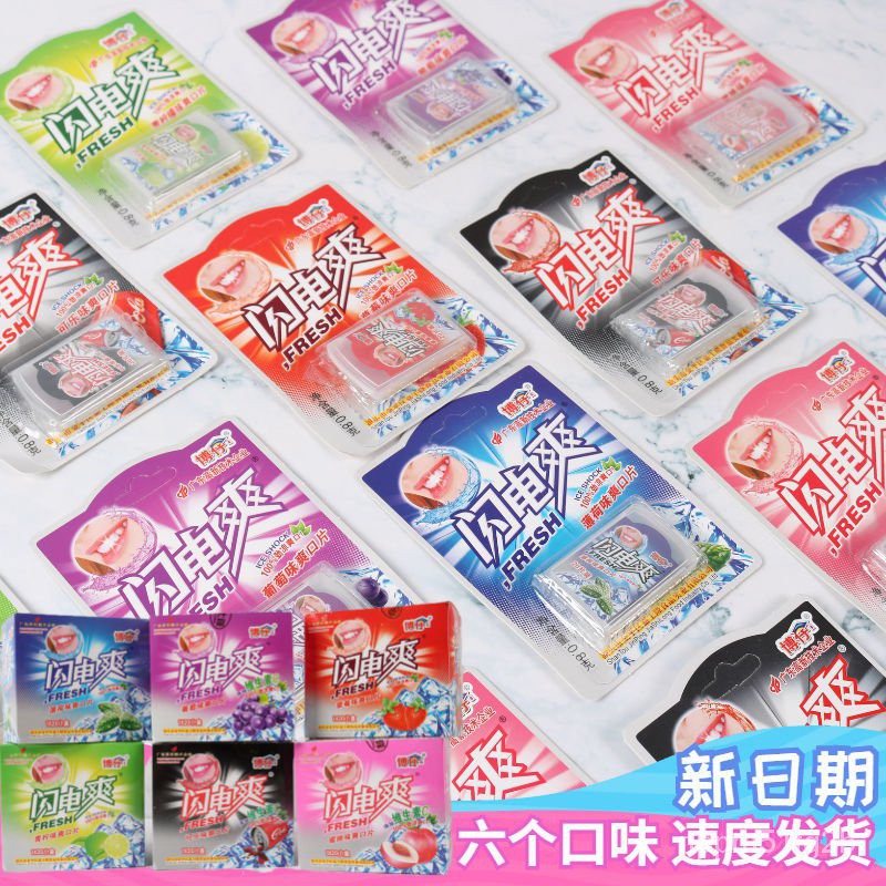 Lightning Cool Tablets Mint Tablets Bad Breath Fresh Cool Film Candy