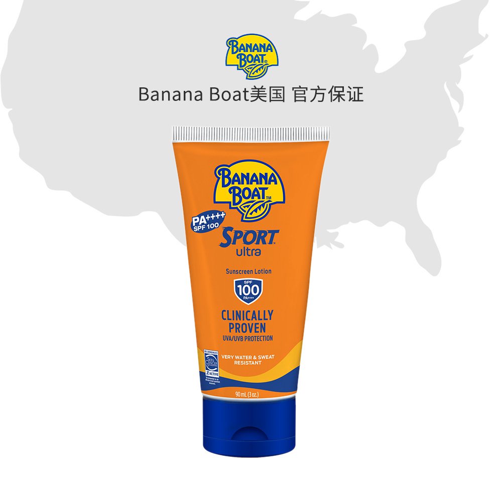 Banana Boat Sports Sun Lotion Refreshing Moisturizing SPF50 PA+++ 90ml