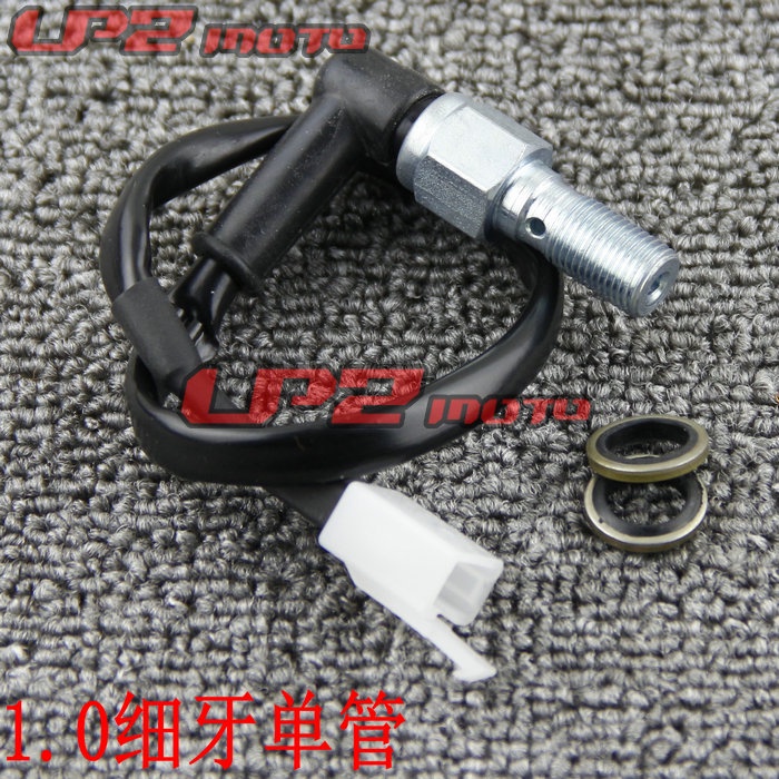 Brake pump brake switch abalone brake pump hydraulic switch Suitable