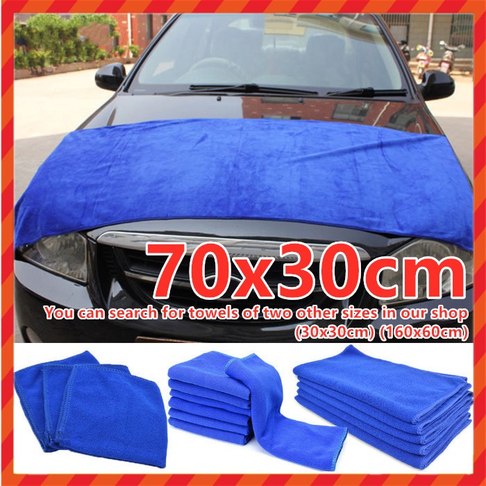 1pcs/5pcs Car Soft Microfiber Absorbent Wash Cleaning Polish Towel
