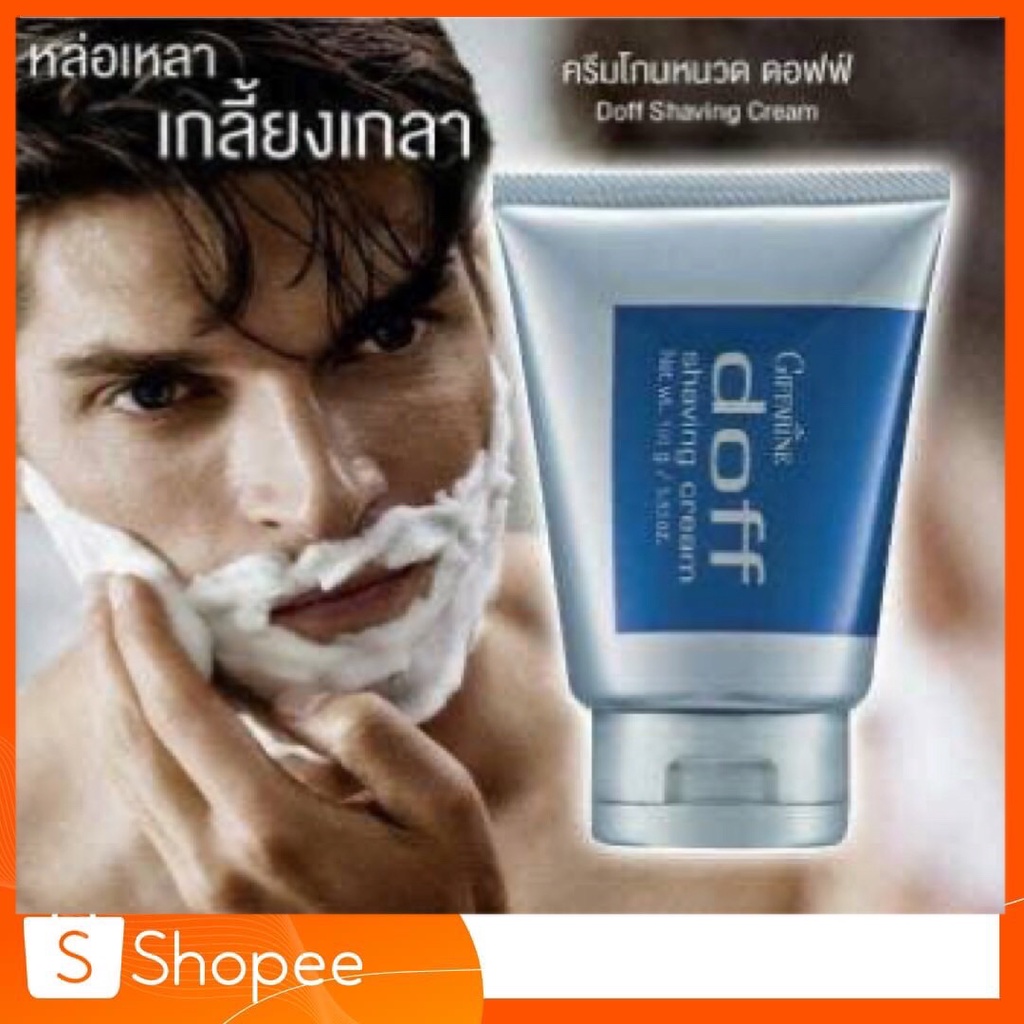 Dove Shaving Cream Soft Texture. Help Lubricate The Skin Shopee