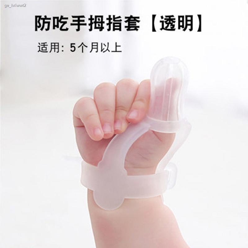 Big sale ☢☄Babies and babies quit eating antieating hand artifact