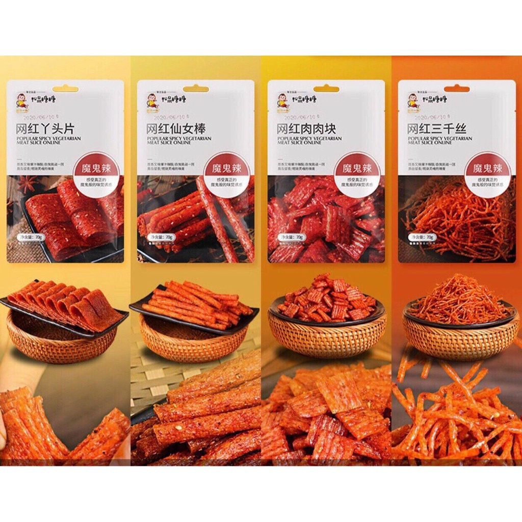 Chinese Snack Spicy Stick Shopee Philippines