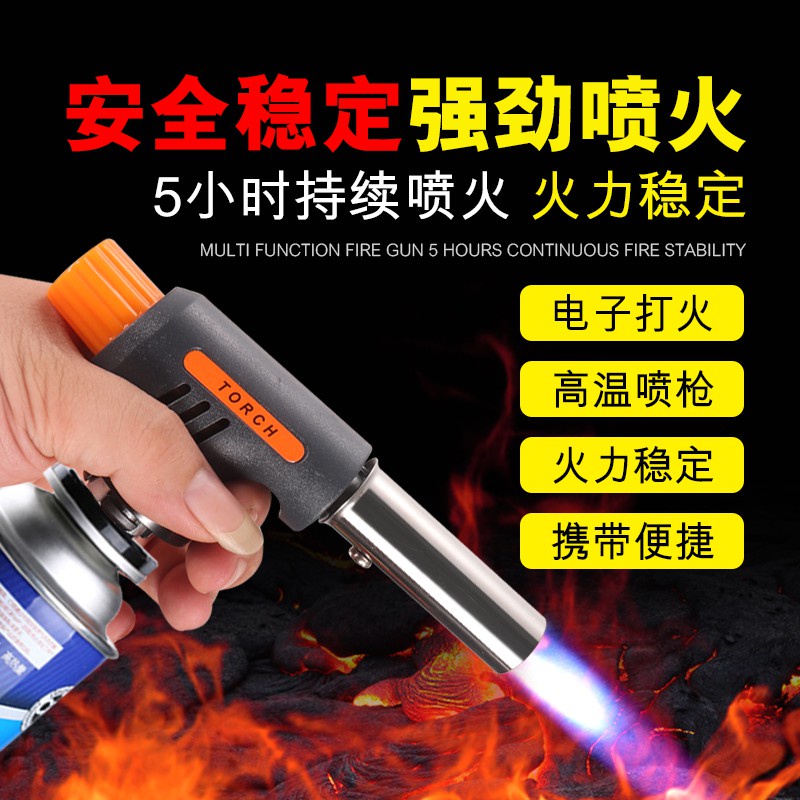 LST Gas blow flame gun butane auto ignition jet burner welding torch