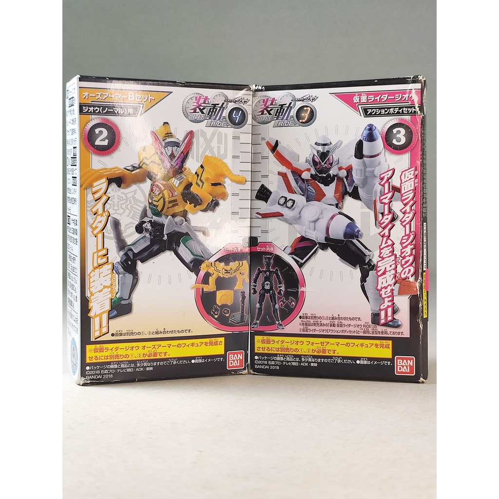 SO-DO KAMEN RIDER ZI-O RKF RIDER ARMOR SERIES OOO (JAPAN) | Shopee ...