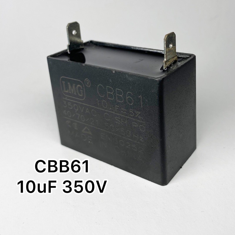 10uF 350V AC Rectangular Running Capacitor | Shopee Philippines