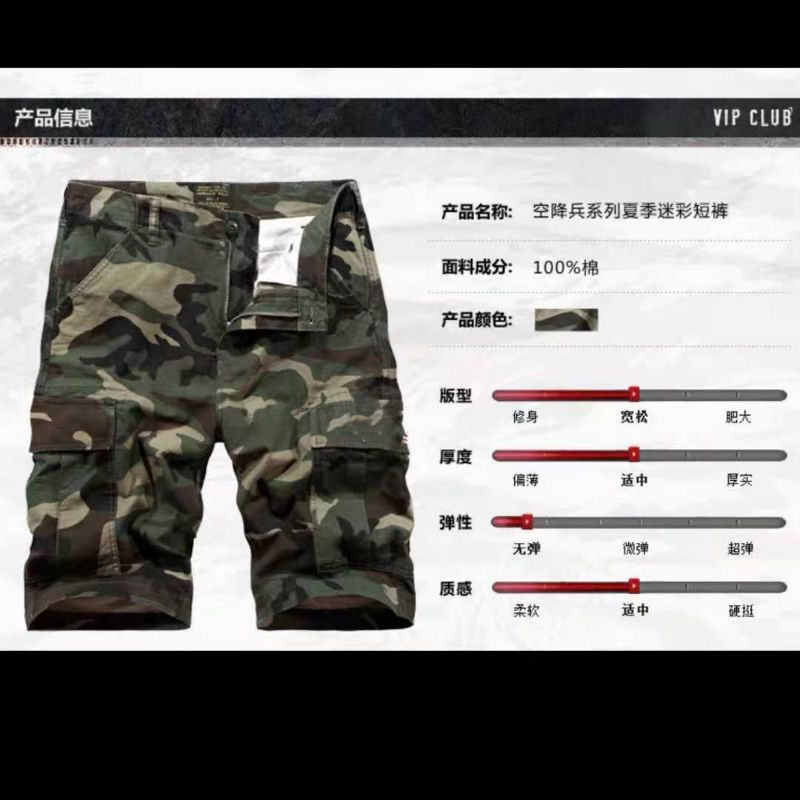 Wholesale Camouflage 6 Pocket Mens Cargo Pants - Buy Camouflage