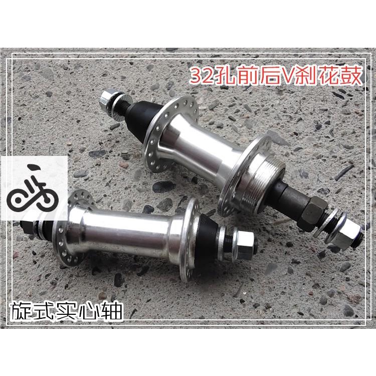【SPOT】Mountain bike hub QUANDO Quantum solid axle hub bicycle V brake