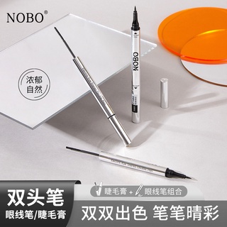 nobo - Best Prices and Online Promos - Mar 2024