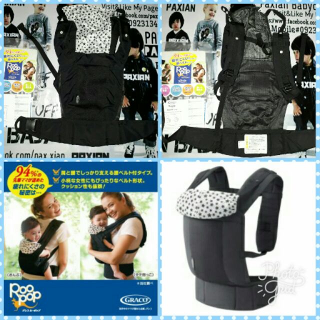 Graco hotsell baby carrier