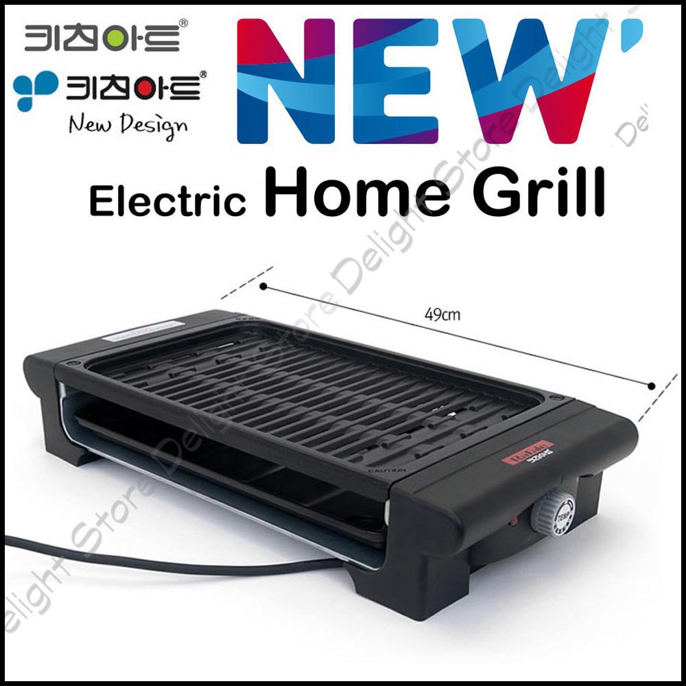KitchenArt Korea KAGKY1300 Electric Grill 1300W No Smell and Smoke Shopee Philippines