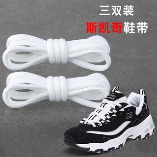 Free Shipping COD ℗Suitable for Skechers shoelaces men s and women s ...