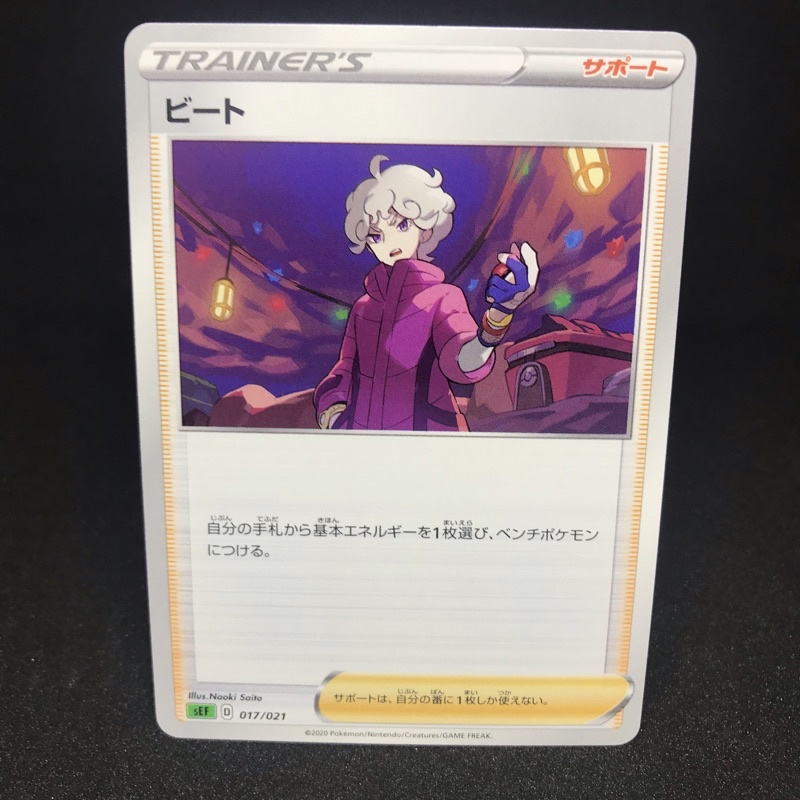 nosepass pokemon card Nosepass (073/172) [Sword & Shield: Brilliant Stars] – TokenMTG