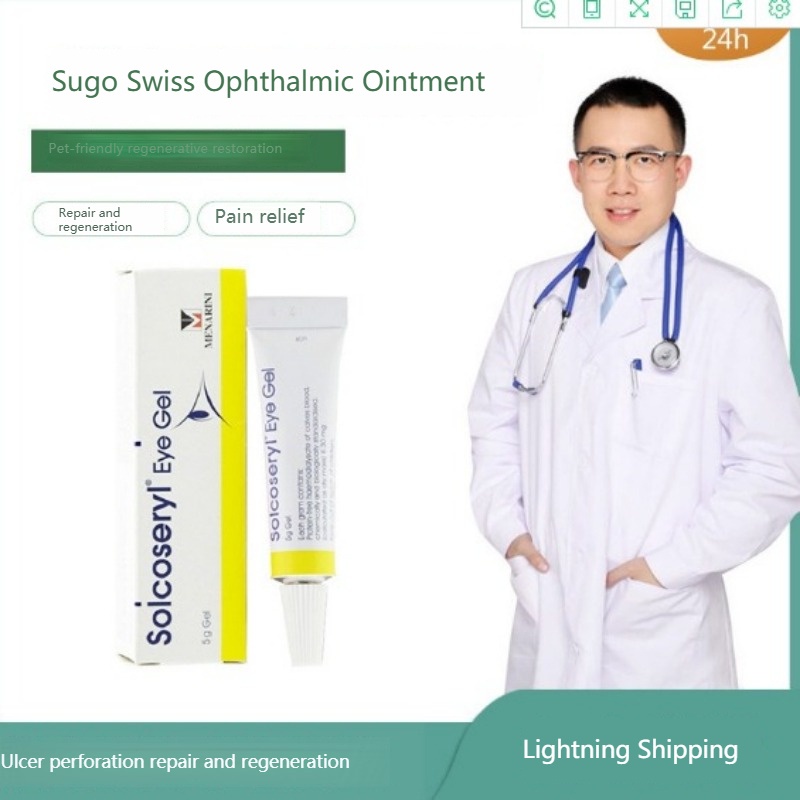 Pet cat dog swissin high Jie therapy eye cream corneal ulcer trauma