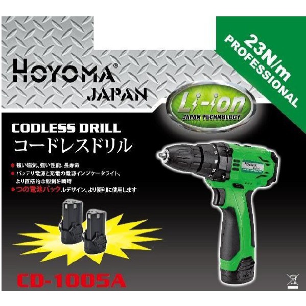 Hoyoma cordless drill new arrivals