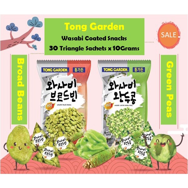 Tong Garden Wasabi Coated Broad Beans or Green Peas (10g x 30