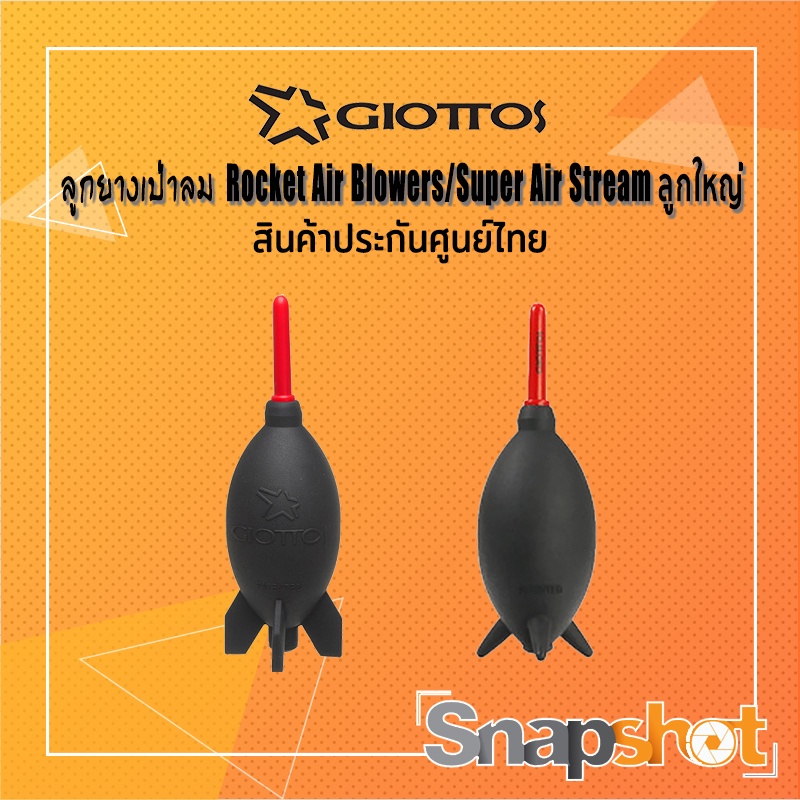 Giottos Rocket Air Blowers/Super Stream Big Black Bigst snapshot ...