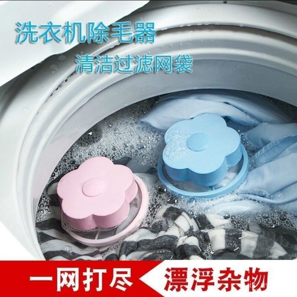 Washing machine filter net bag universal universalWashing Machine