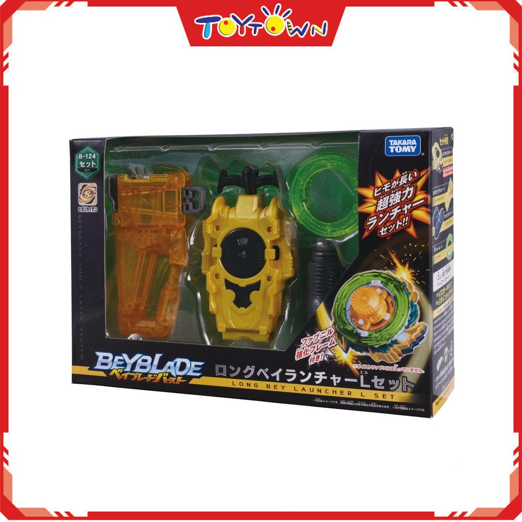 B124 beyblade hot sale