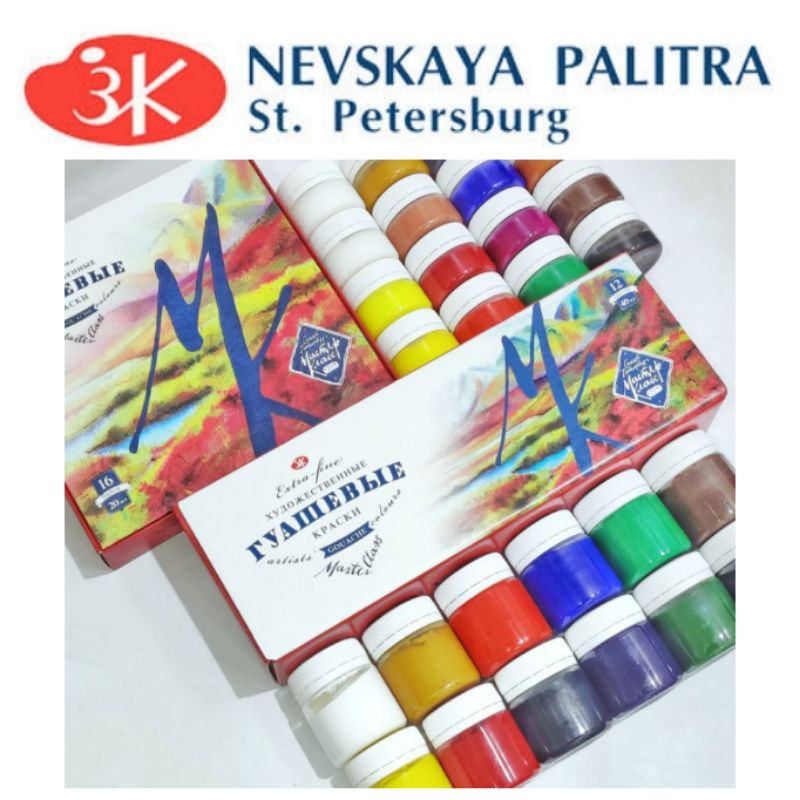 Nevskaya Palitra Master Class Professional Gouache Paint Set 12x40ml / 16x20ml Shopee