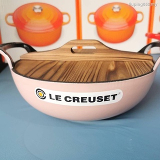 Le'Creuset Balti wok with wooden lid 24cm Pink 20% off 🤩🤩