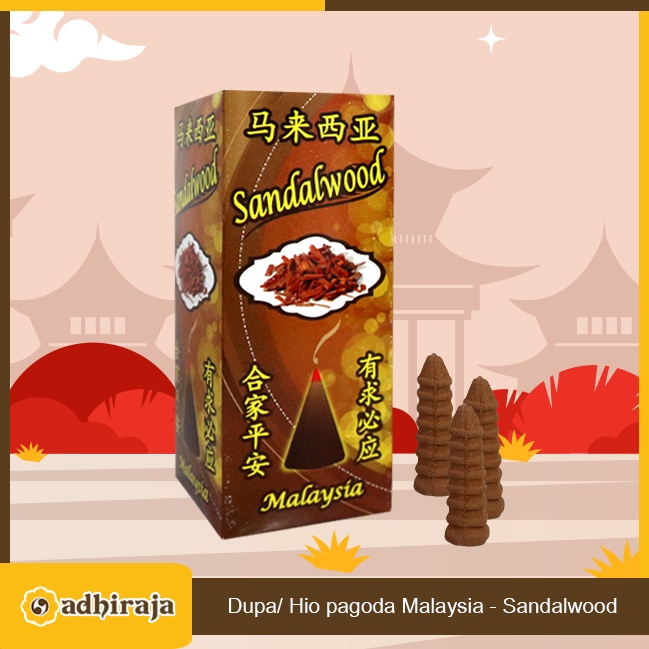 Incense Hio Cone Cone Pagoda Malaysia - Sandalwood 50pcs | Shopee ...