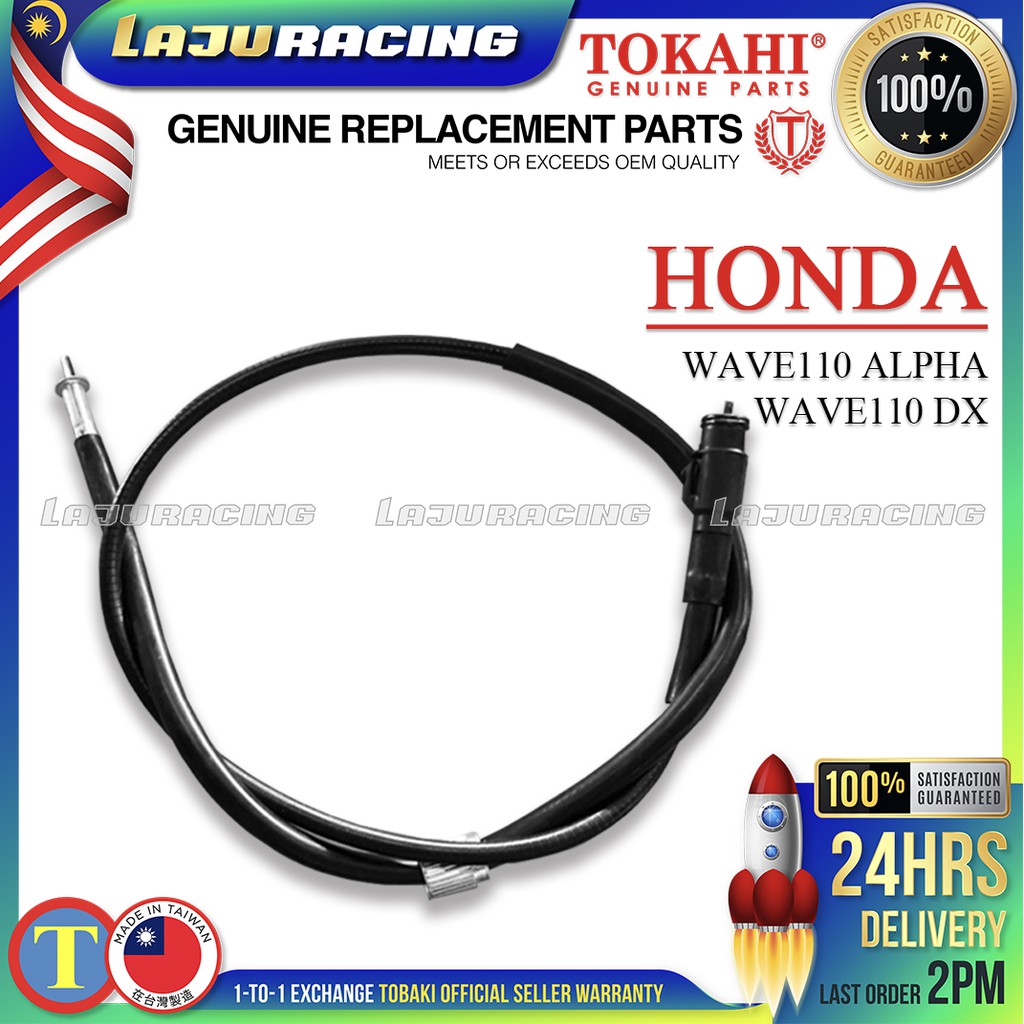 Tokahi Honda Wave110 Dxwave110 Alpha Throttle Meter Brake Choke Cable Shopee Philippines 1444