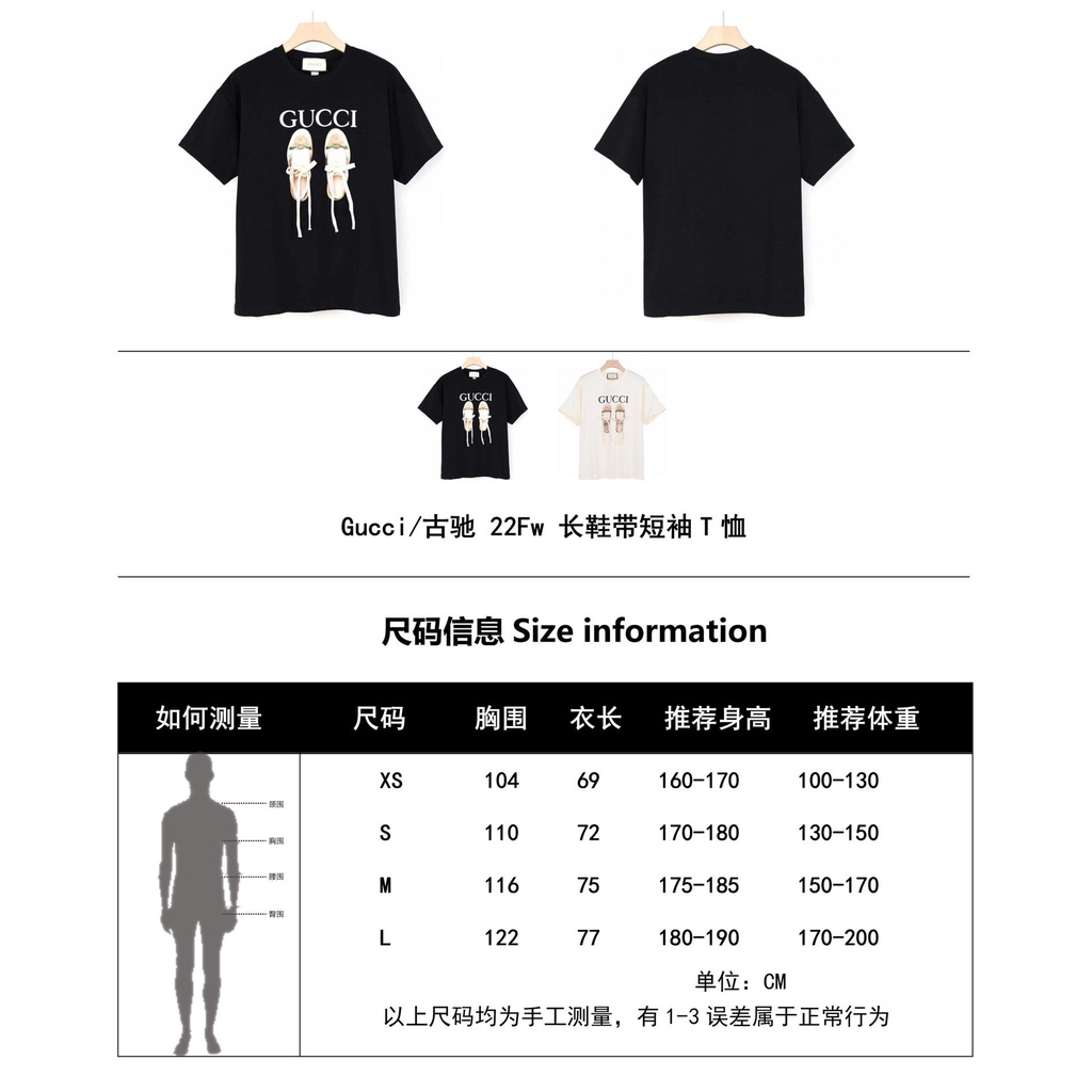 Gucci / FW long shoelace short sleeve tshirt size reference Shopee Philippines