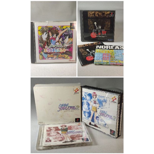 AUTHENTIC PLAYSTATION 1 GAME CD (JAPAN REGION) | Shopee Philippines