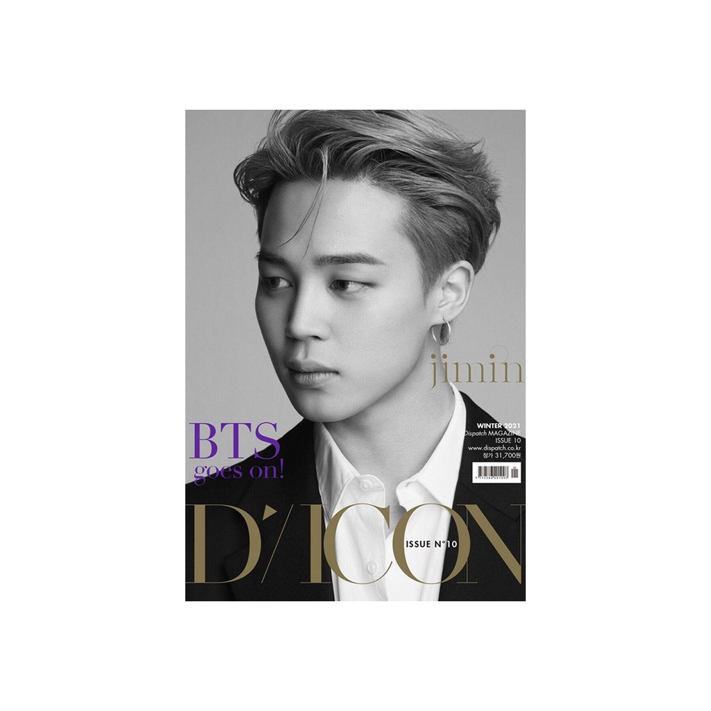 BTS hotsell Dicon Jimin 2021 Magazine