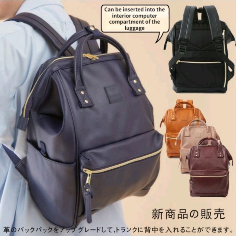 New Arrival 100 Original Anello PU leather Upgrade Computer Backpack. Shopee Philippines