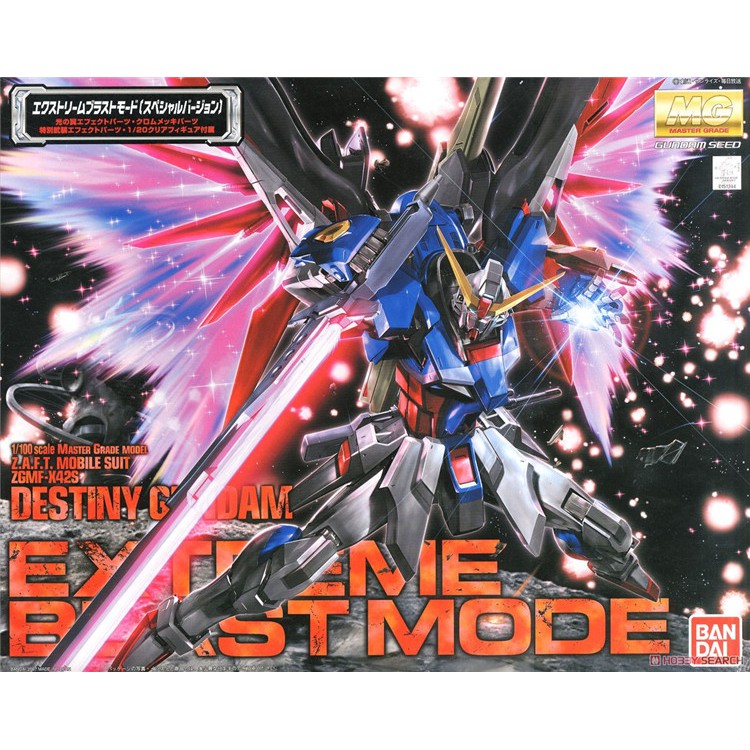 Gundam MG 1/100 Destiny Gundam Blast Mode with Wings | Shopee Philippines