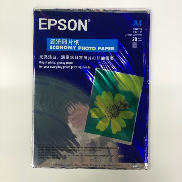 EPSON GLOSSY PHOTO PAPER A4 SIZE (PACK OF 20 SHEETS) Shopee Philippines