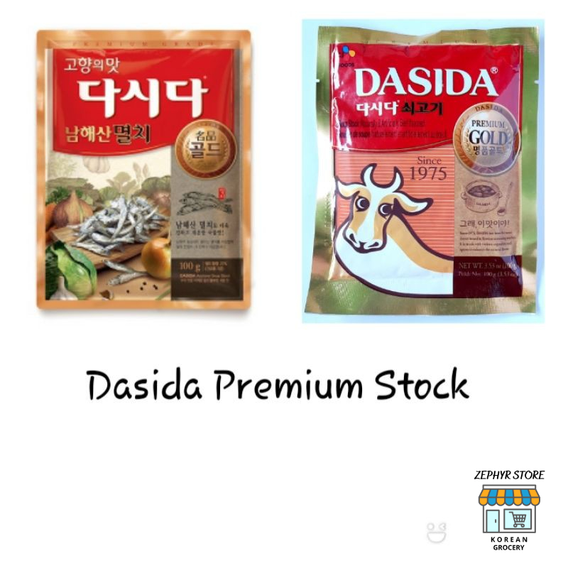 CJ Dasida Beef Flavor Soup Stock Bouillon 100g / Anchovy Soup Stock