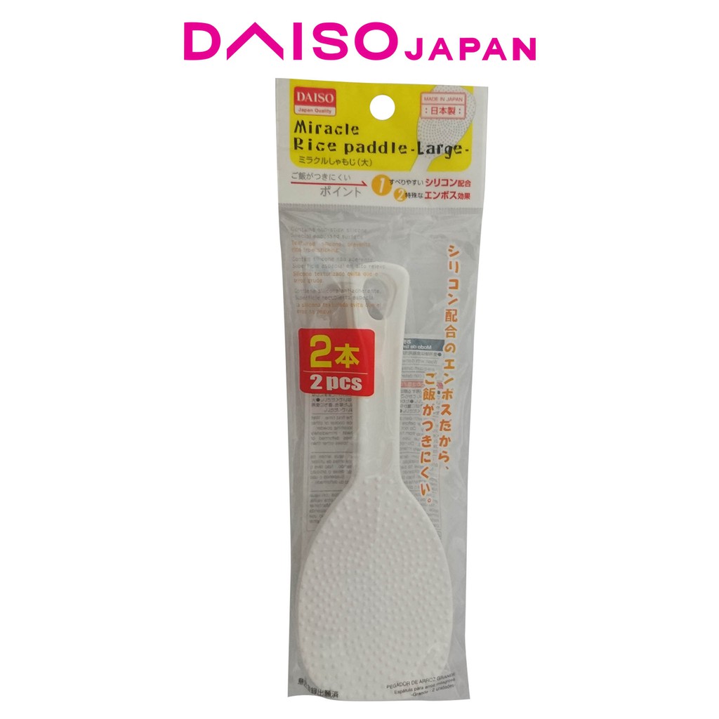 Daiso Large Rice Paddle (2 pieces) | Shopee Philippines