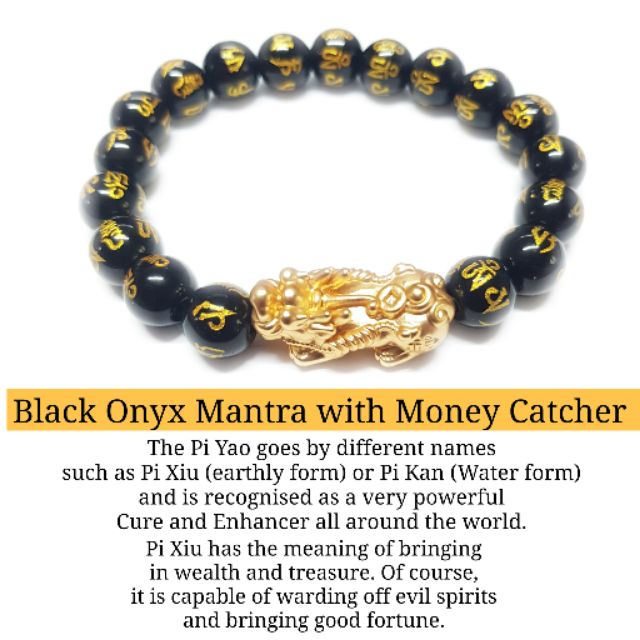 Black mantra store piyao meaning