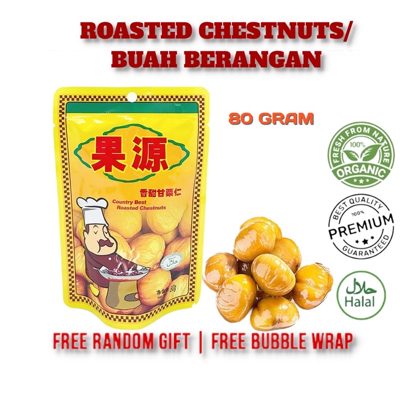 Roasted Chestnut (HALAL Roasted Chestnuts) / Fruit / 80g | Shopee ...