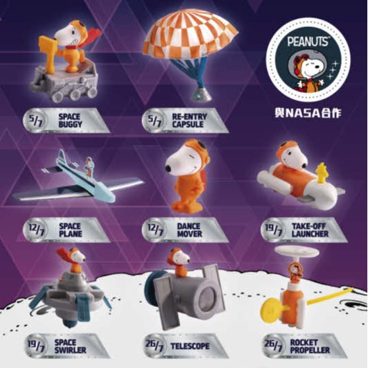 Mcdonalds space sale toys 2019