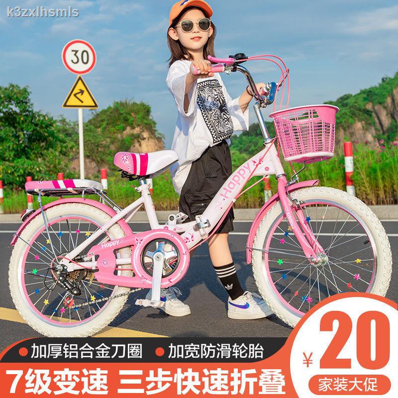 Children s bicycle girl student folding 7 8 10 12 15 year old