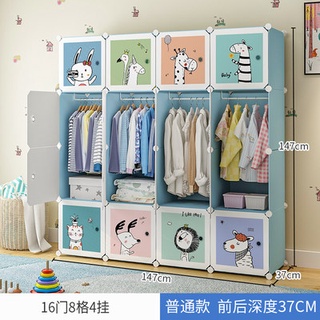 Baby best sale cloth cupboard